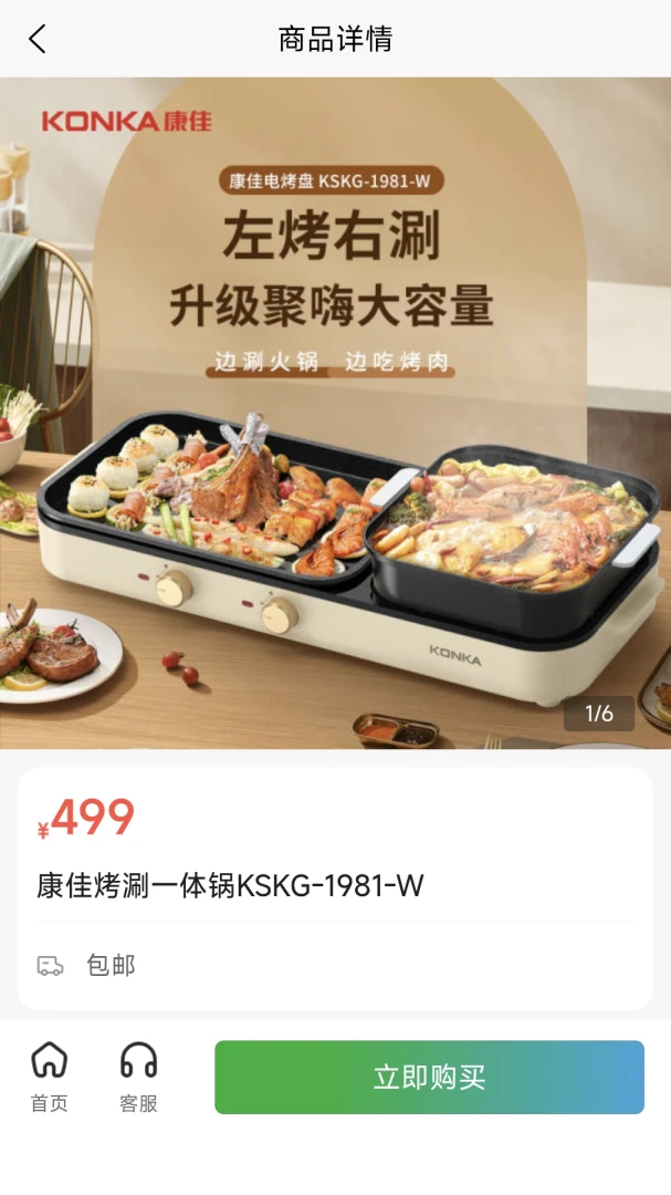 ī����ѡ1.5.0 �ٷ������н�ͼ