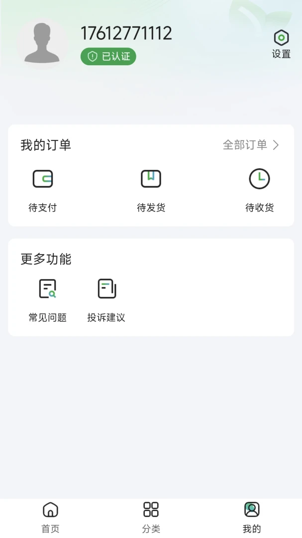 ī����ѡ1.5.0 �ٷ������н�ͼ