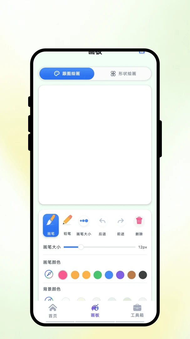 ���渡��滭1.0.1 �ٷ������н�ͼ