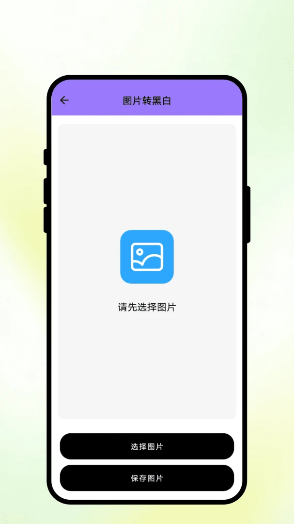 ���渡��滭1.0.1 �ٷ������н�ͼ