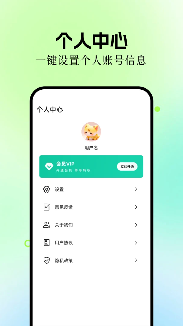 �ֻ����ݻָ������ͼ3