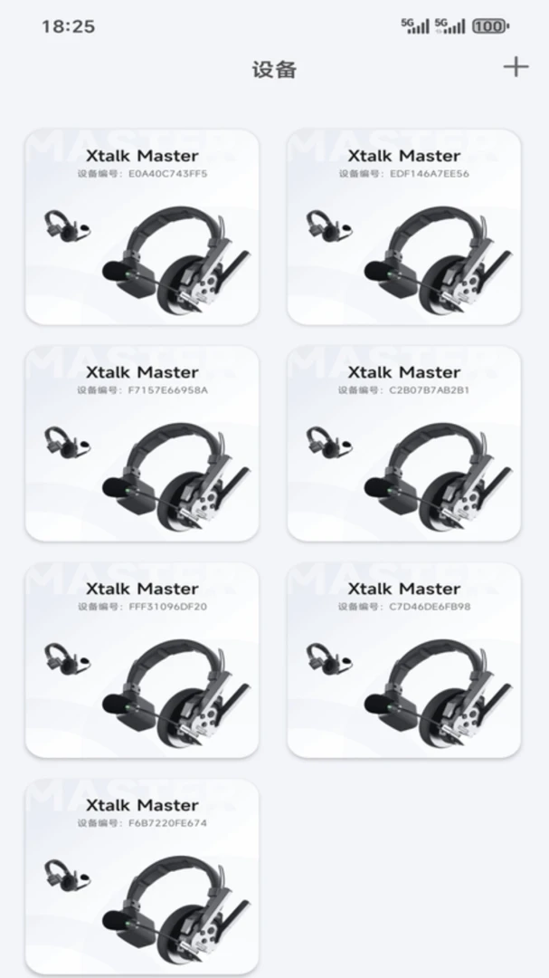 SYNCO Audio2.1.15 �ٷ������н�ͼ