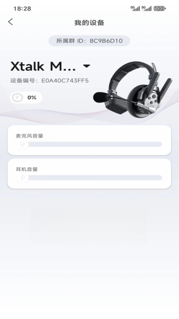 SYNCO Audio2.1.15 �ٷ������н�ͼ