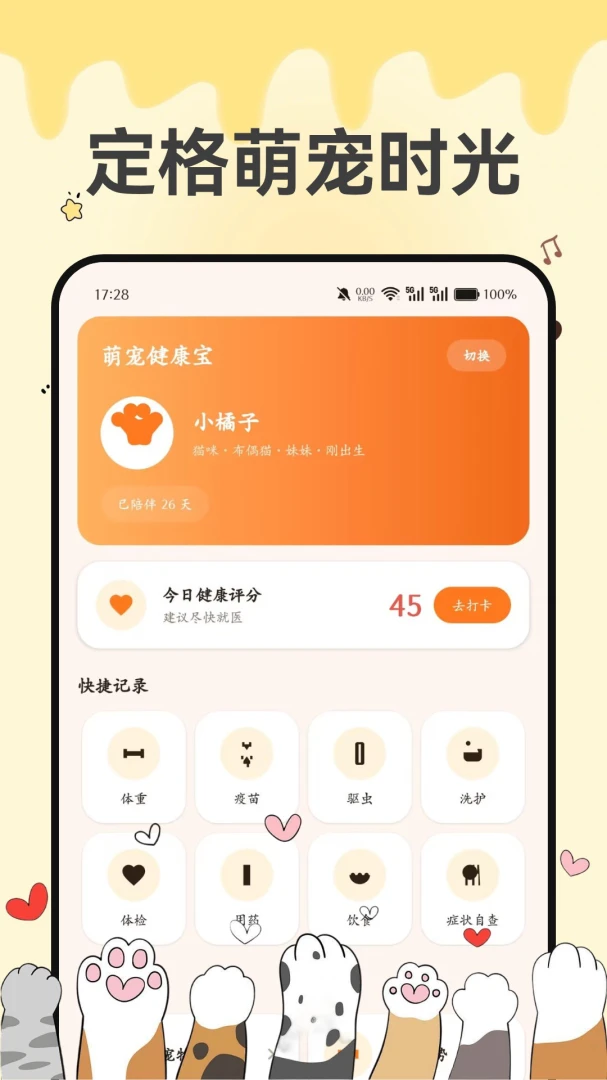 �ȳ轡����1.0 ��Ѱ����н�ͼ