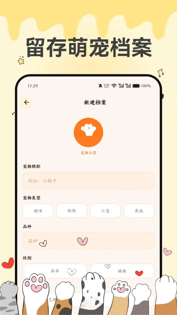 �ȳ轡����1.0 ��Ѱ����н�ͼ