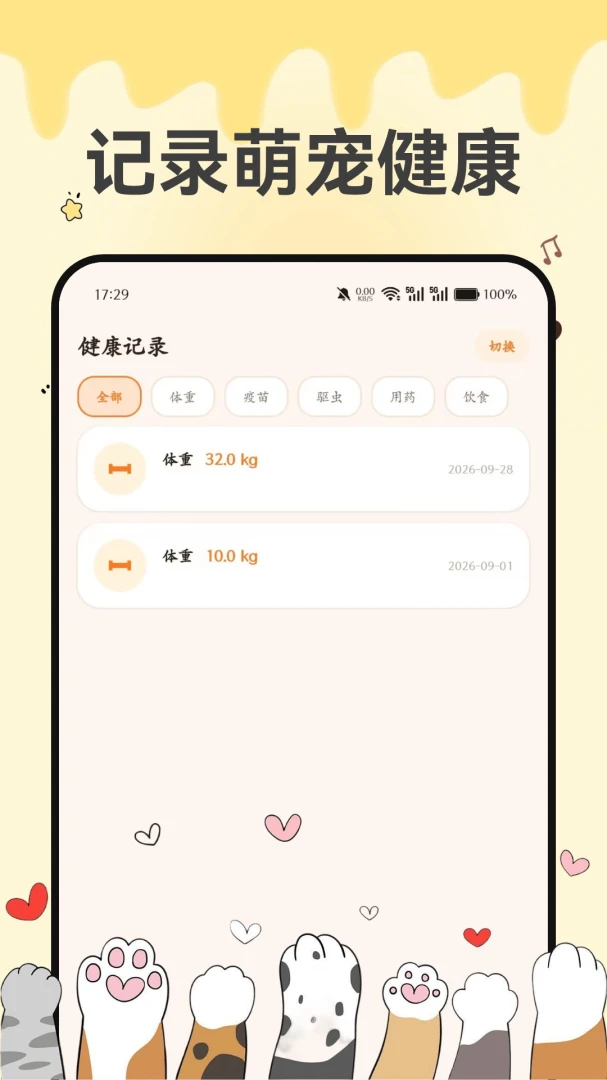 �ȳ轡����1.0 ��Ѱ����н�ͼ