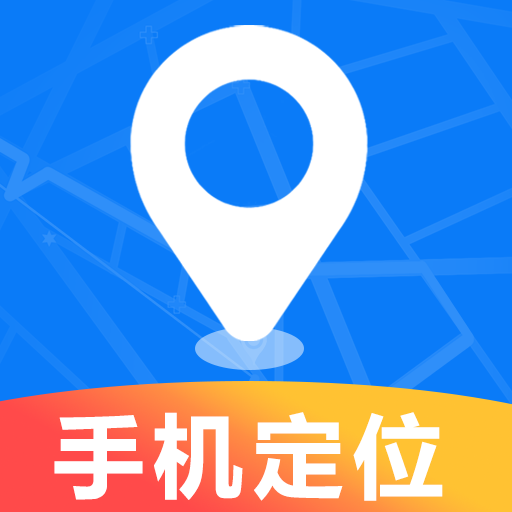 �ֻ��Ŷ�λѰ��-�ֻ���λ1.0.0.5a-M 2026 ���Ѷ�λ����