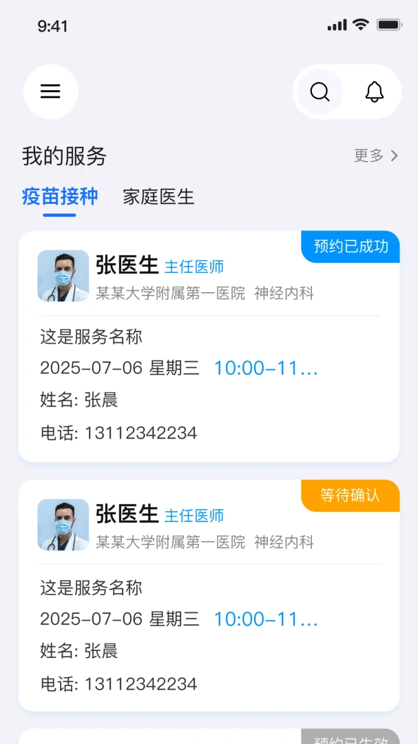 ����ͨ1.0.5 �ٷ������н�ͼ