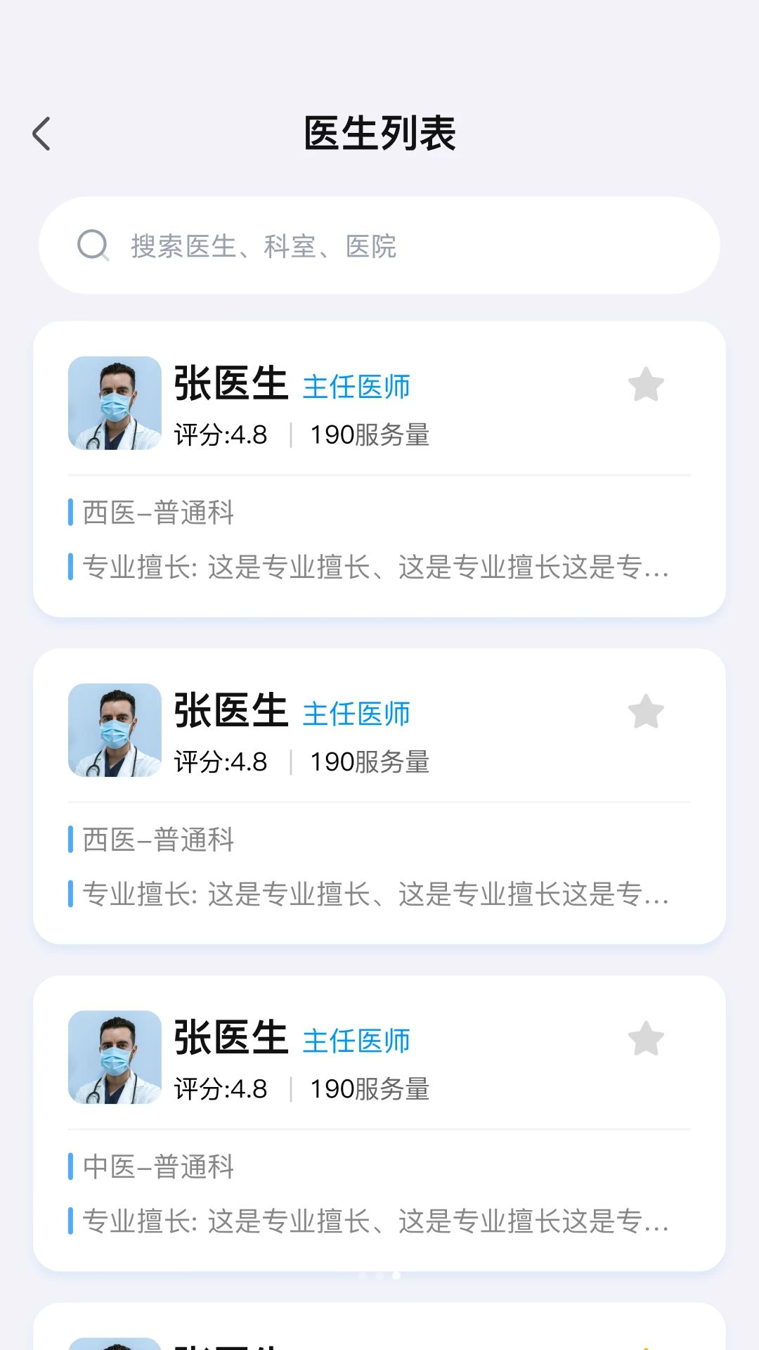 ����ͨ1.0.5 �ٷ������н�ͼ