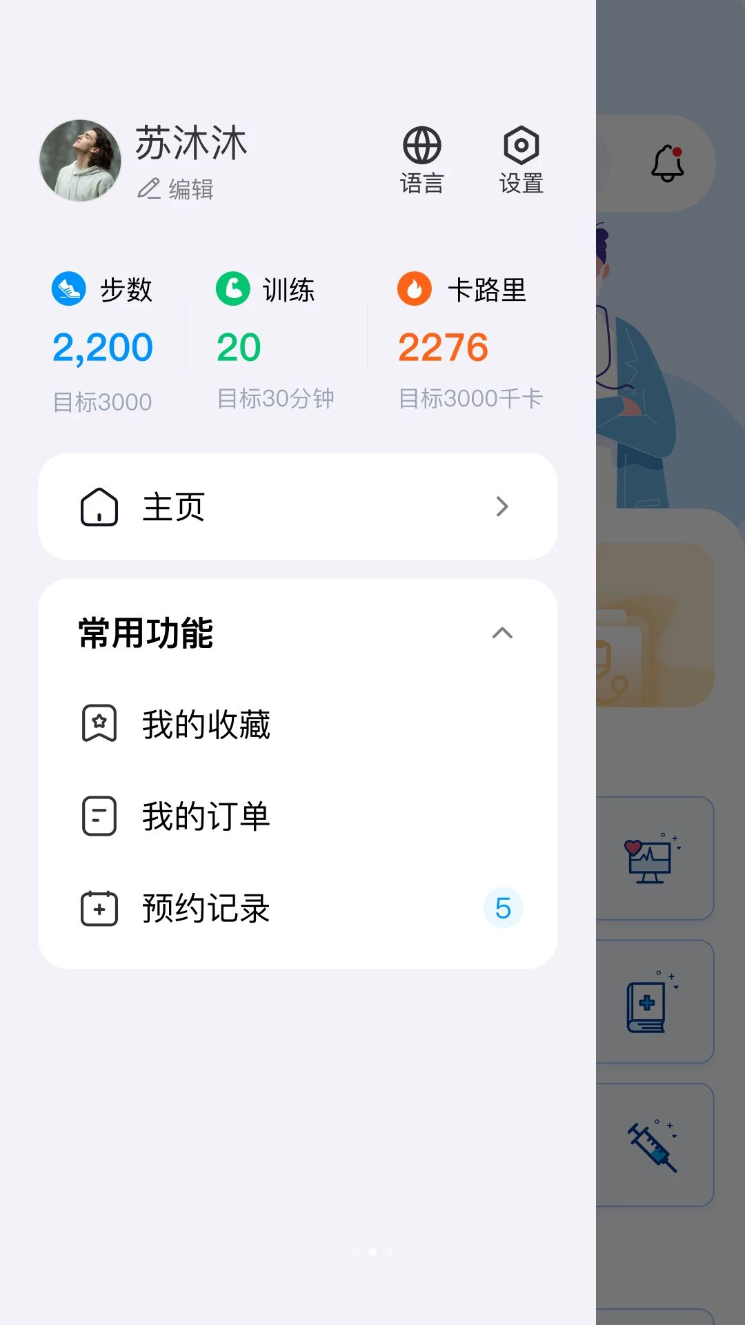 ����ͨ1.0.5 �ٷ������н�ͼ