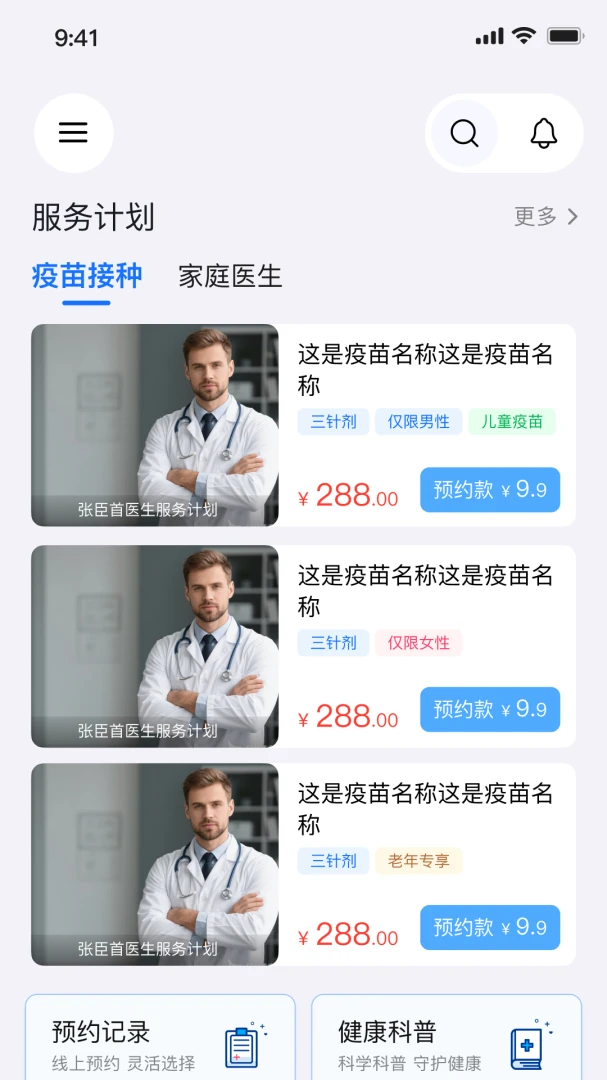 ����ͨ1.0.5 �ٷ������н�ͼ