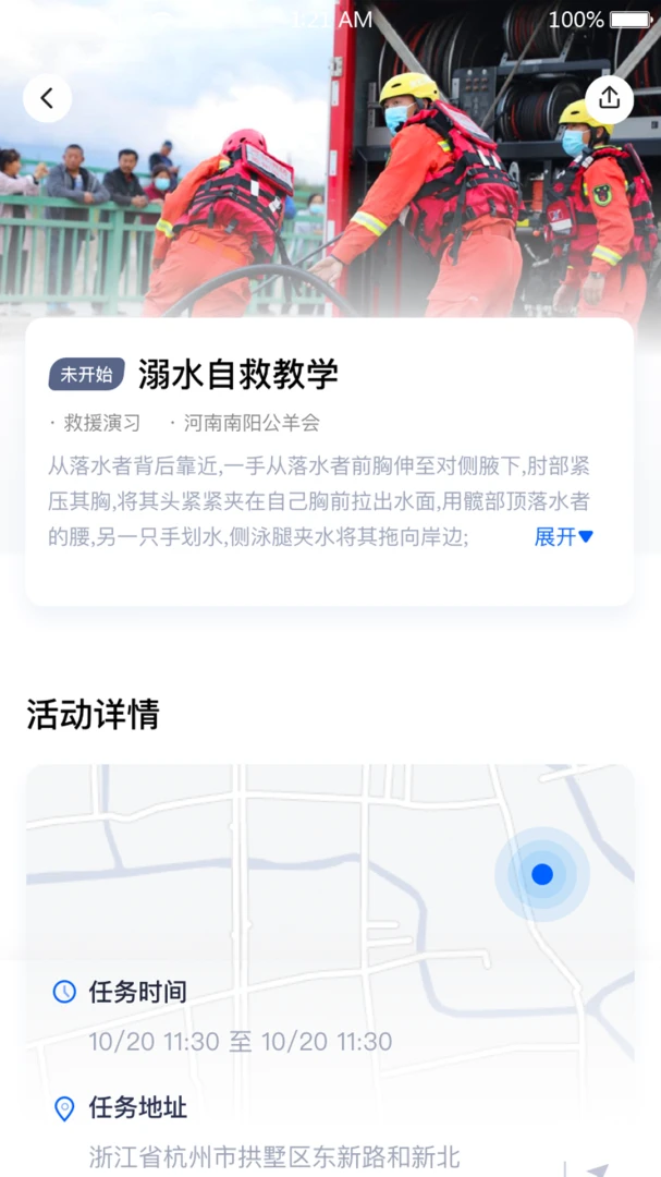 ����2.0.7 Ӧ��ͨ�Ű����н�ͼ