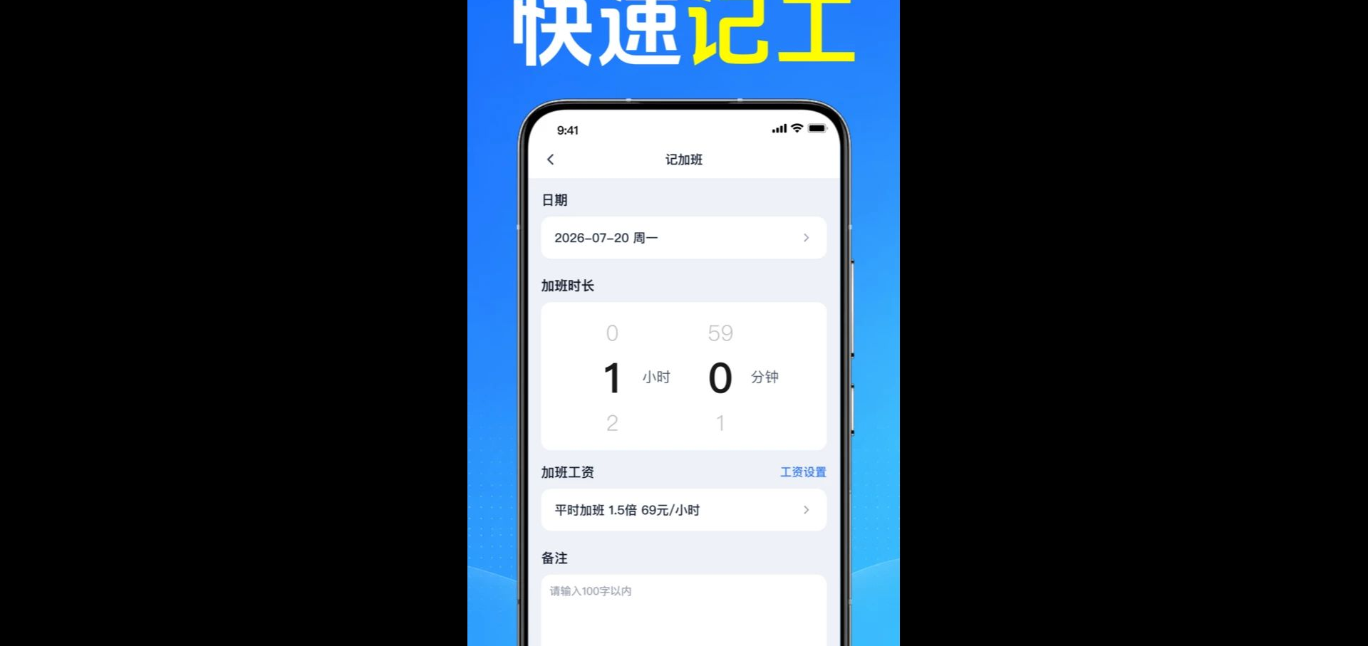 ���ؼǿ��ڼǹ�1.0.1.1001 ��ʱ����ͳ�ư����н�ͼ