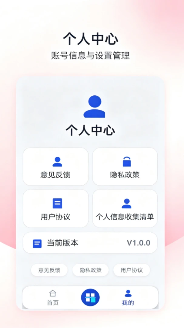 �ճ������Яɨ���ͼ4