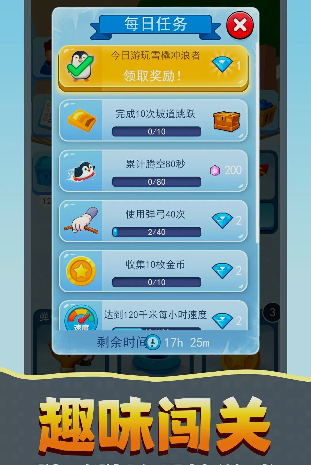 ��������ս��ͼ4
