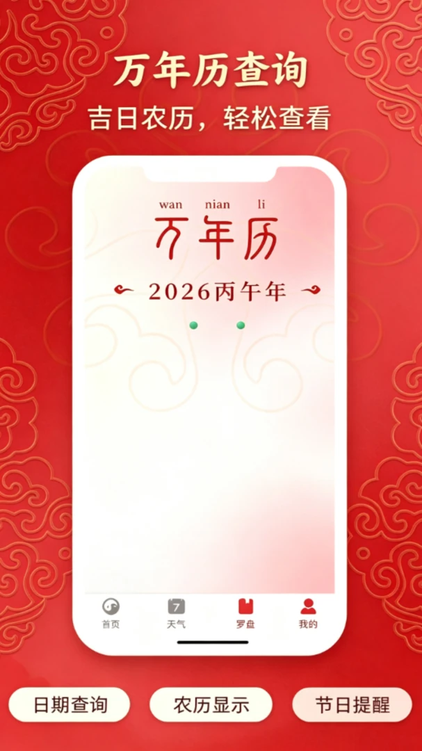 �����������ջ���1.0.1 ��Ѱ����н�ͼ