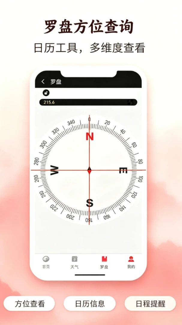 �����������ջ���1.0.1 ��Ѱ����н�ͼ