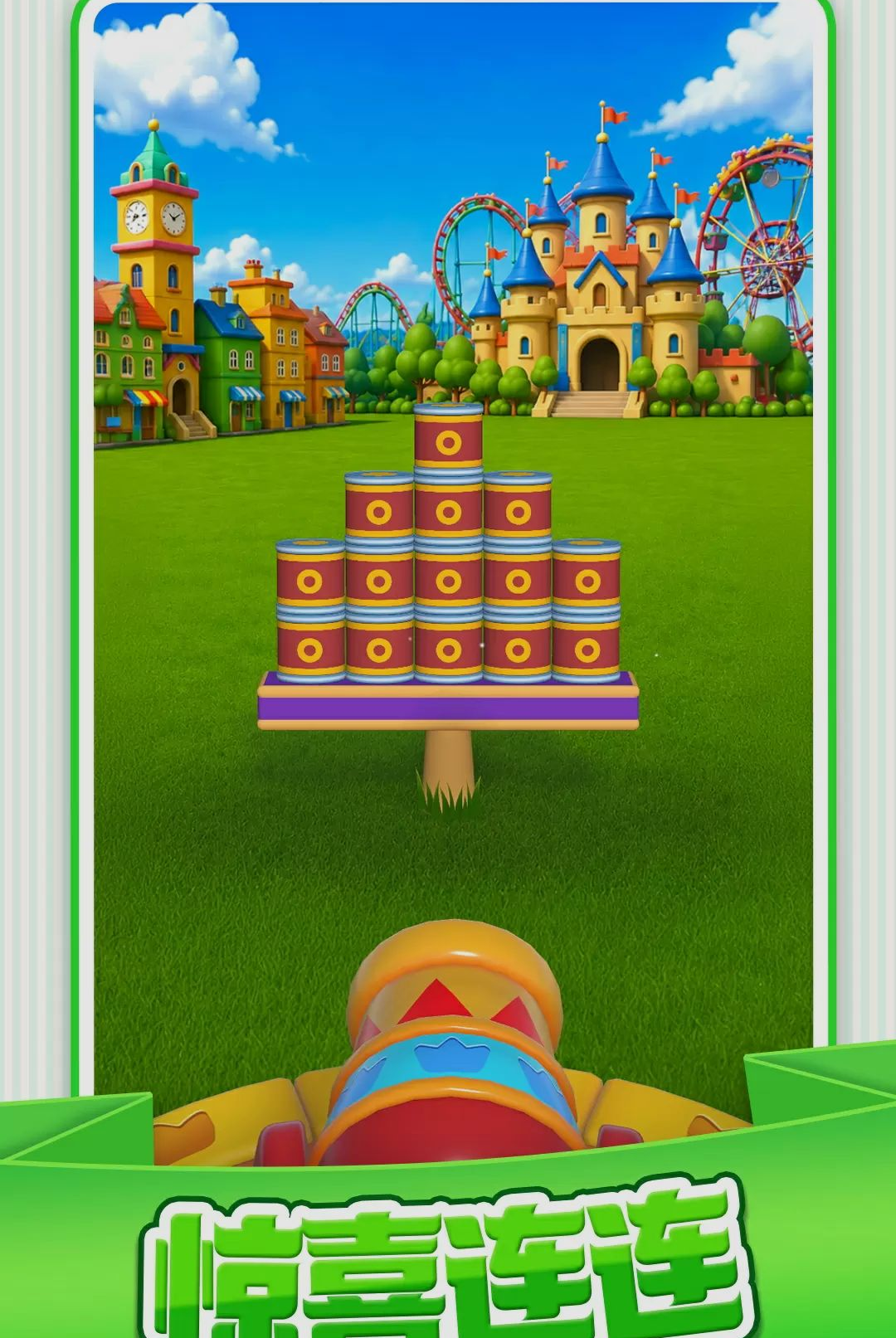 ����СӢ�۽�ͼ4