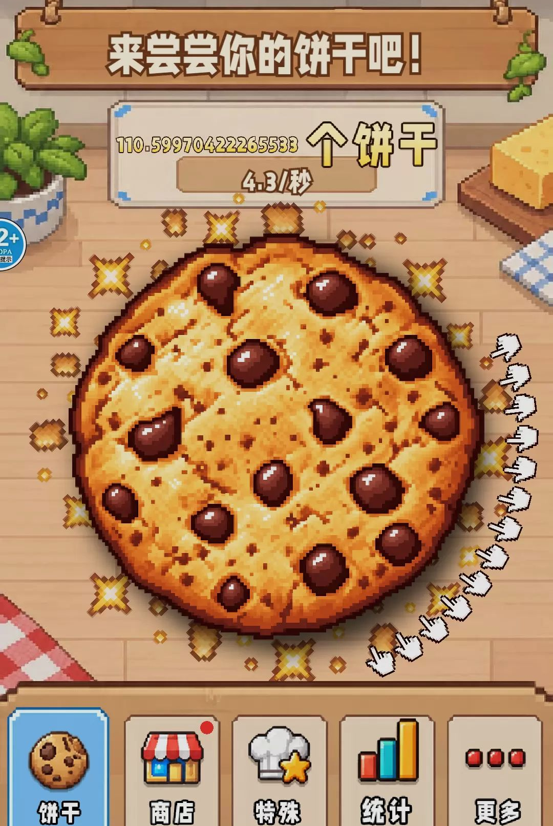 ƴ���ٴ���ս��ͼ3