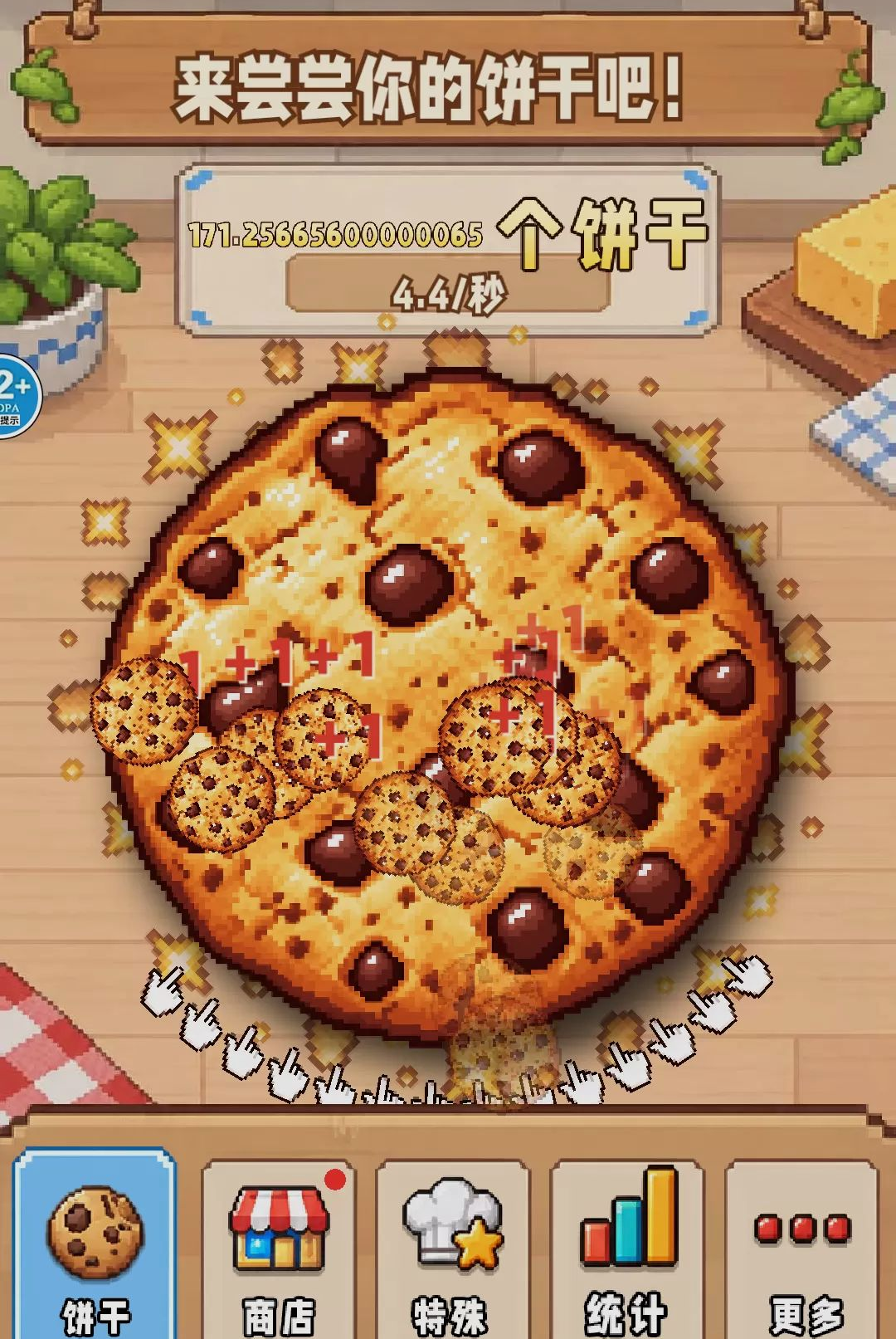 ƴ���ٴ���ս��ͼ4