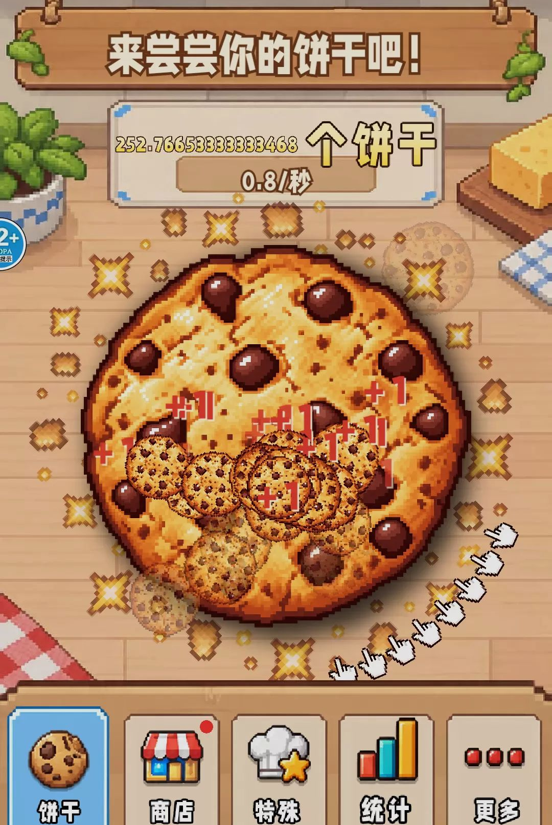 ƴ���ٴ���ս��ͼ2