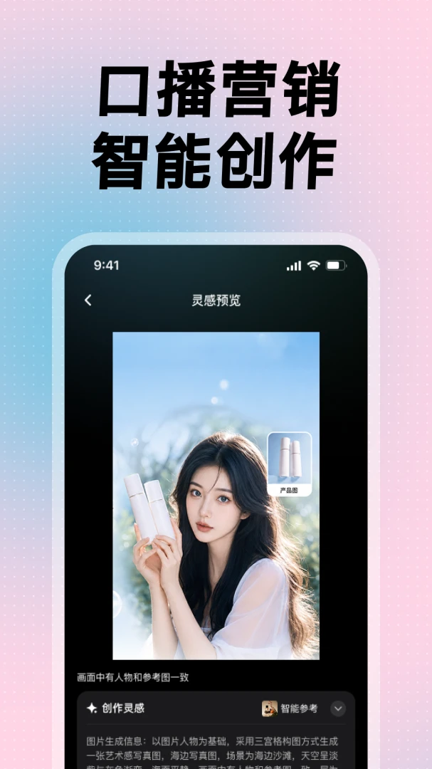 AI̽�걦1.0.1 ��Ƶ���������н�ͼ