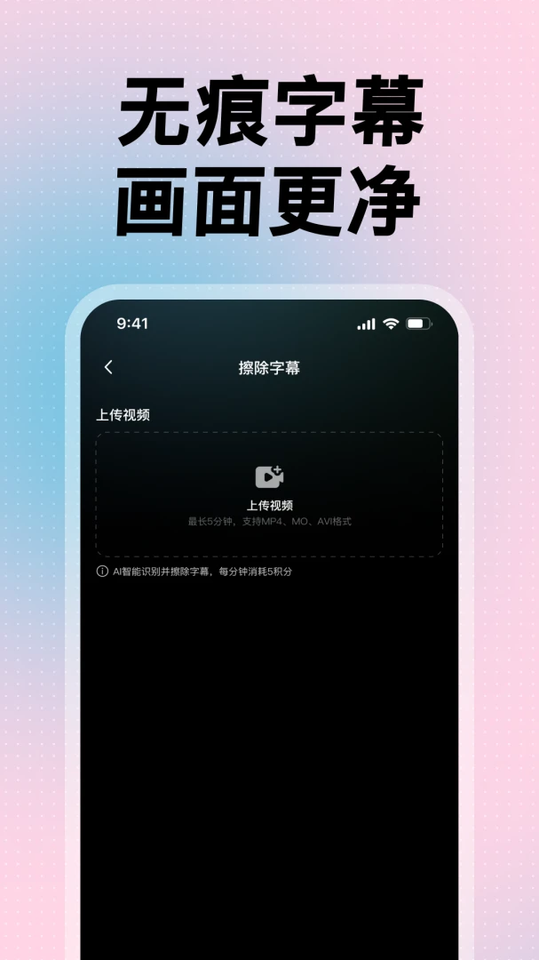 AI̽�걦1.0.1 ��Ƶ���������н�ͼ