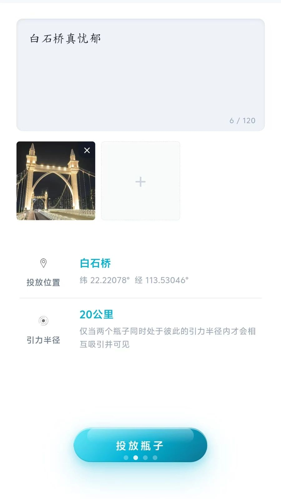 ����ƿ1.0.18 �ٷ������н�ͼ