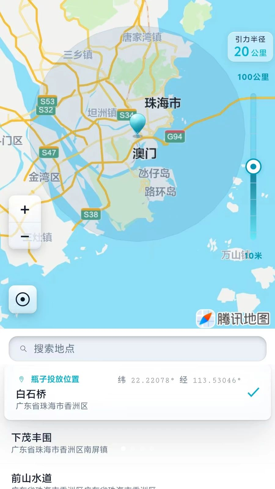 ����ƿ1.0.18 �ٷ������н�ͼ