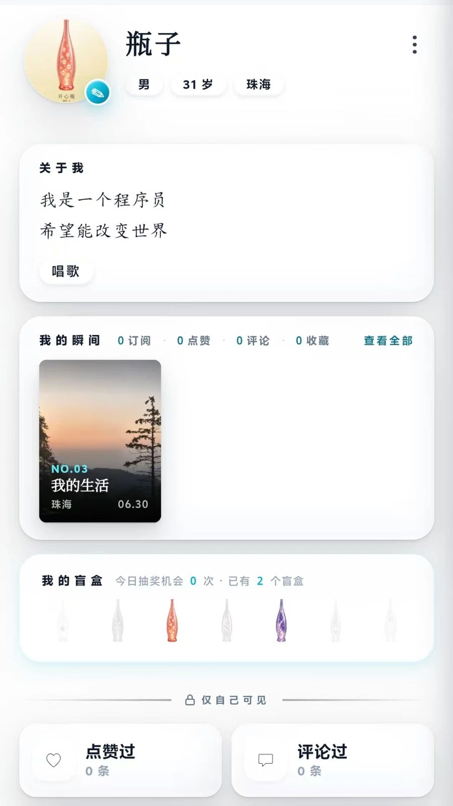 ����ƿ1.0.18 �ٷ������н�ͼ