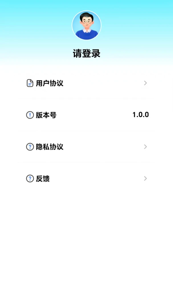 ��С��2.0.3 ��Ѱ����н�ͼ