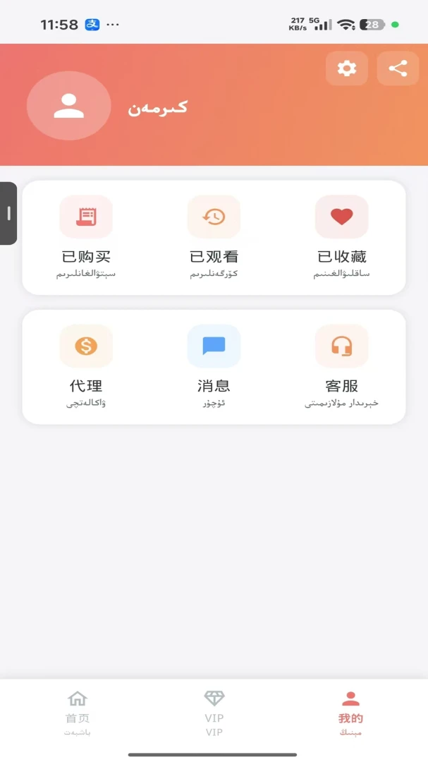 Tezginek1.5.1 �ٷ������н�ͼ
