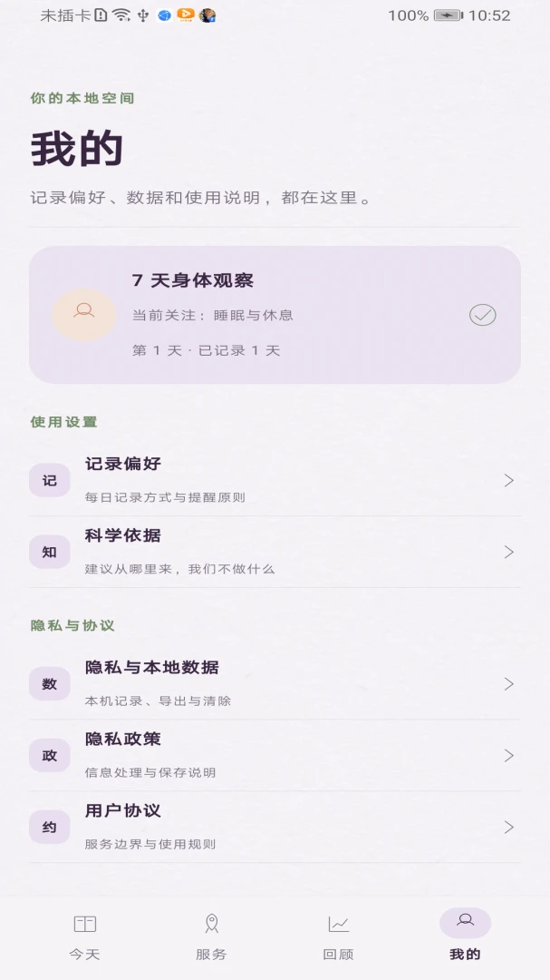 �����ռ�1.4.8 �ٷ������н�ͼ