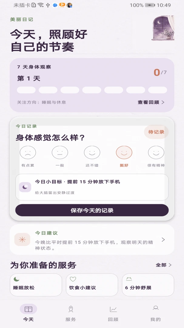 �����ռ�1.4.8 �ٷ������н�ͼ