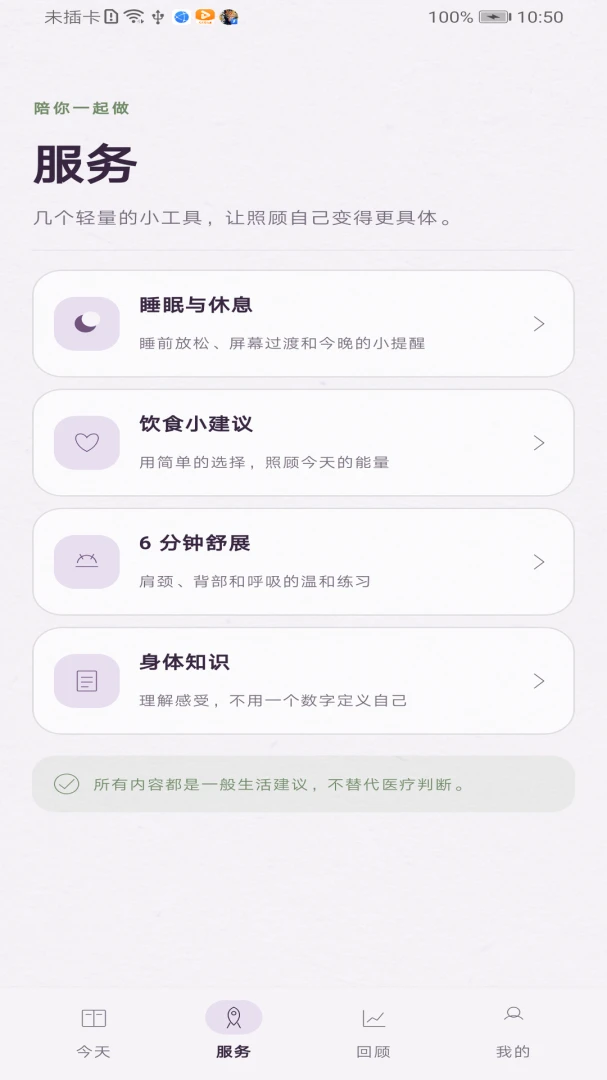 �����ռ�1.4.8 �ٷ������н�ͼ