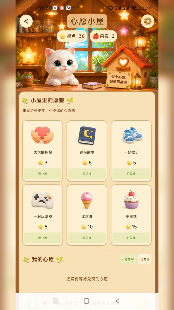 ��������ϰ�ߴ�������ͼ3