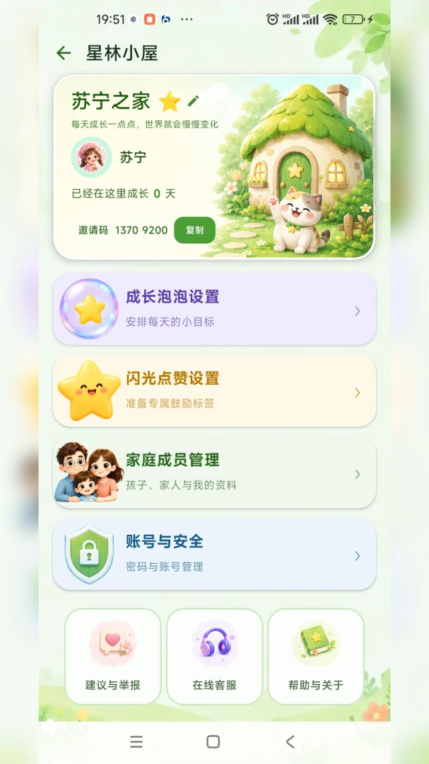 ��������ϰ�ߴ�������ͼ4