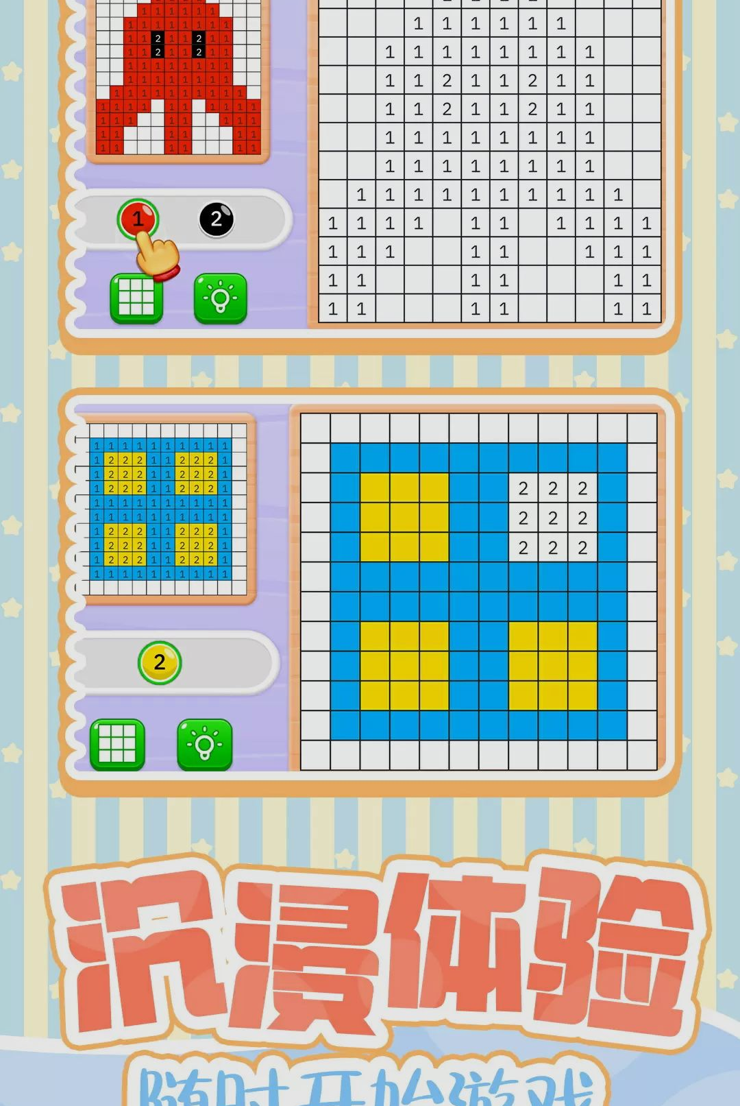 ����ɫ��������ͼ4