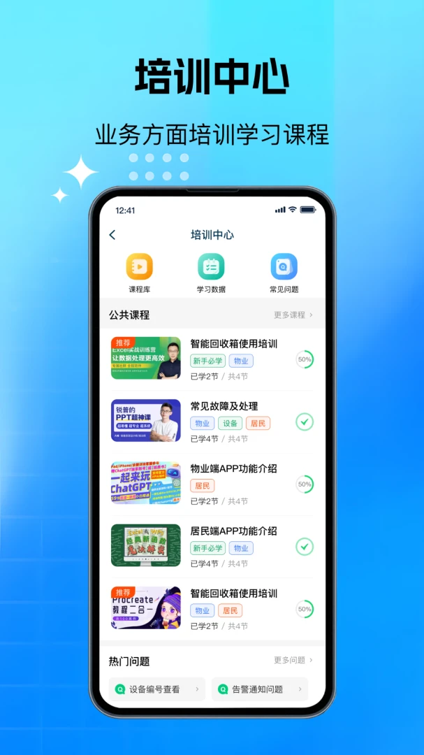 �Ƿ��������2.0.1 ɨ����������н�ͼ