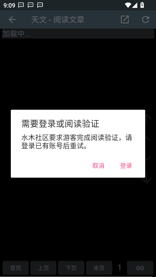 zSMTH25.11.22 �ֻ������н�ͼ