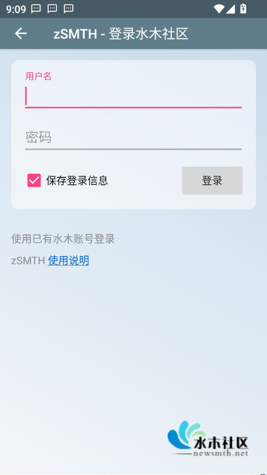 zSMTH25.11.22 �ֻ������н�ͼ