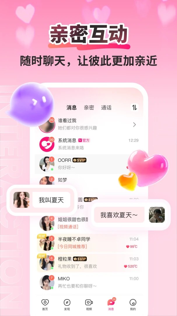 ����4.5.3 ͬ�ǽ��Ѱ����н�ͼ