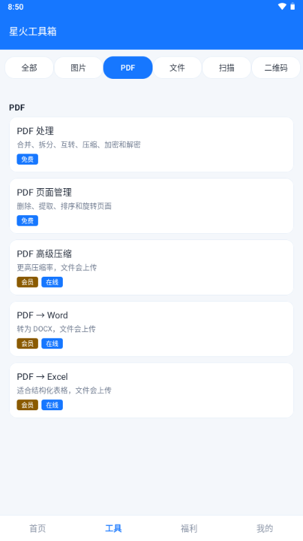�ǻ𹤾���1.0.9 ��Ѱ����н�ͼ