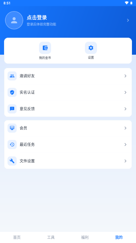 �ǻ𹤾���1.0.9 ��Ѱ����н�ͼ