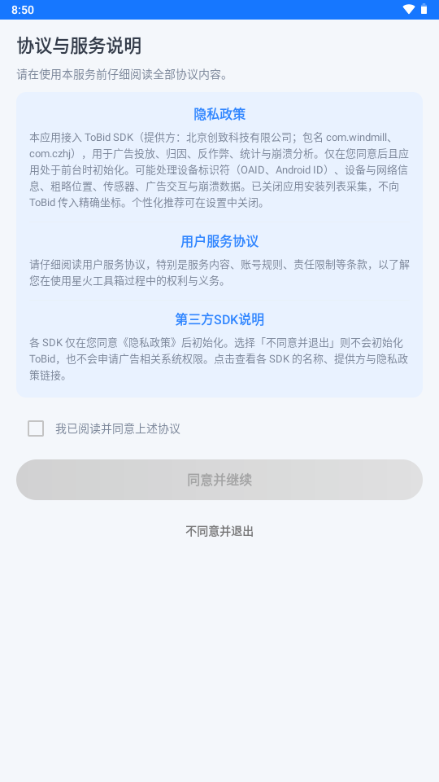 �ǻ𹤾���1.0.9 ��Ѱ����н�ͼ