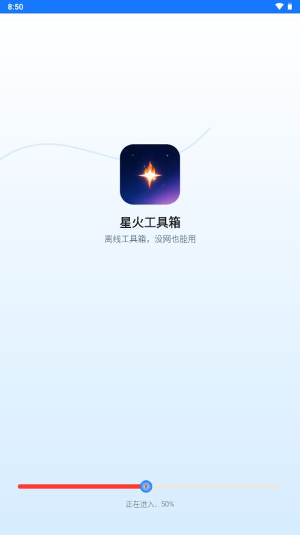 �ǻ𹤾���1.0.9 ��Ѱ����н�ͼ