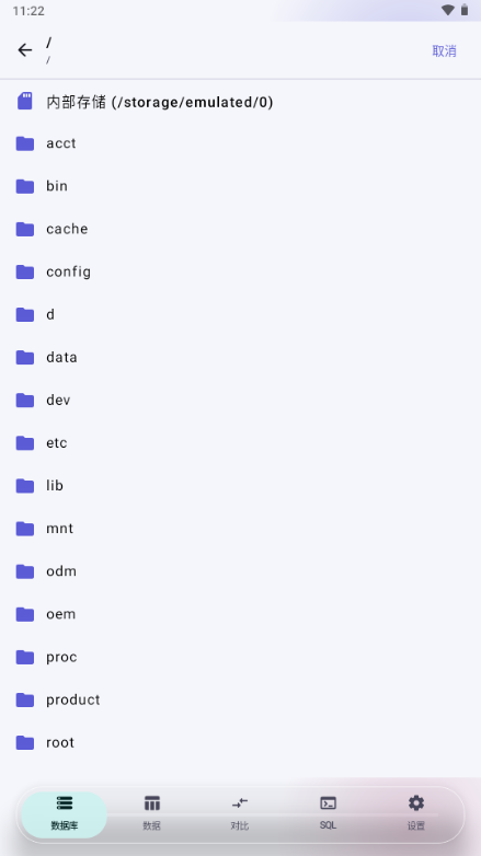 SQLlite1.4.1 ��Ѱ����н�ͼ