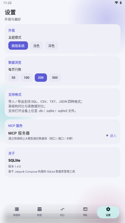 SQLlite1.4.1 ��Ѱ����н�ͼ