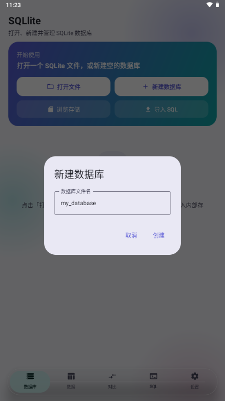 SQLlite1.4.1 ��Ѱ����н�ͼ