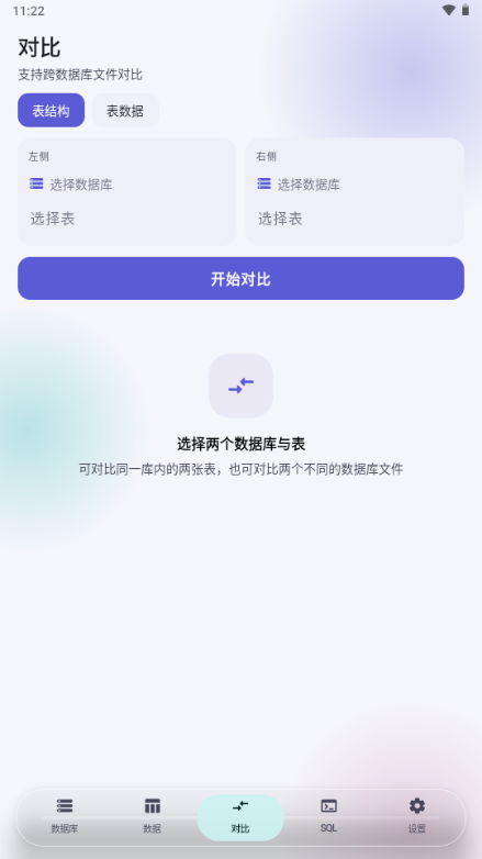 SQLlite1.4.1 ��Ѱ����н�ͼ